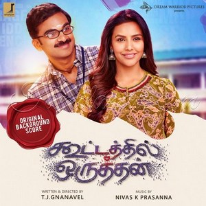 Kootathil Oruthan (Original Background Score) (2016) (Nivas K Prasanna)